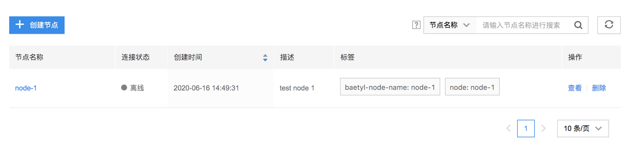 ../_images/03-node-list.png
