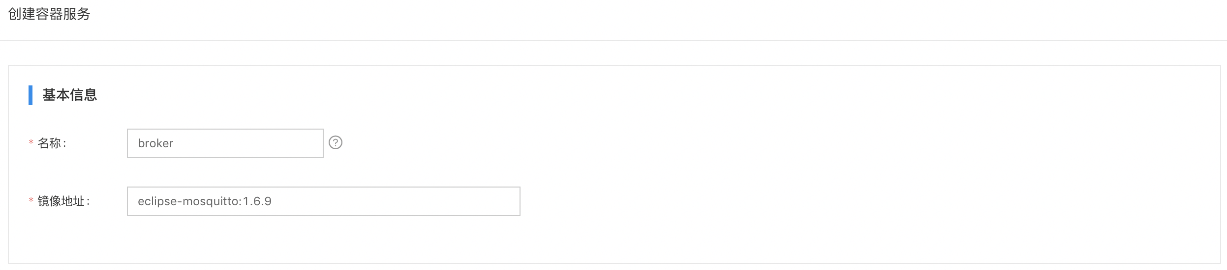 ../_images/07-application-add-service-2.png
