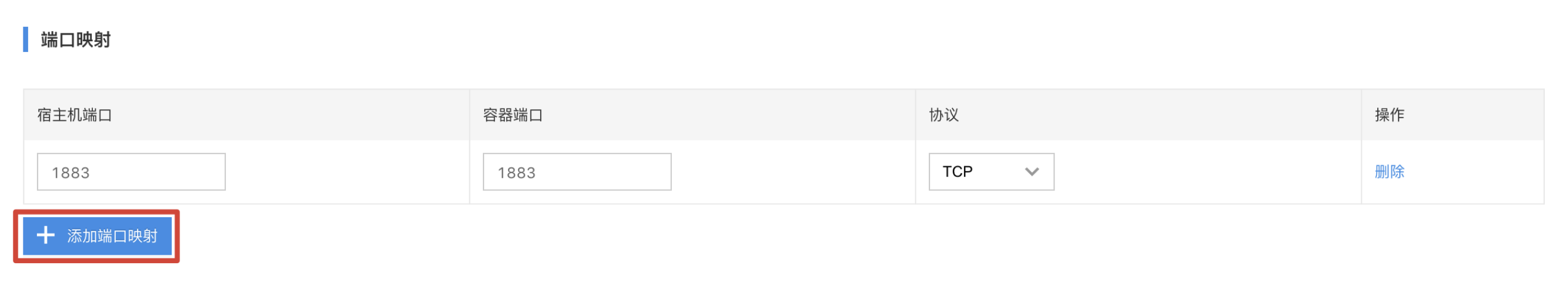 ../_images/09-application-configure-port.png