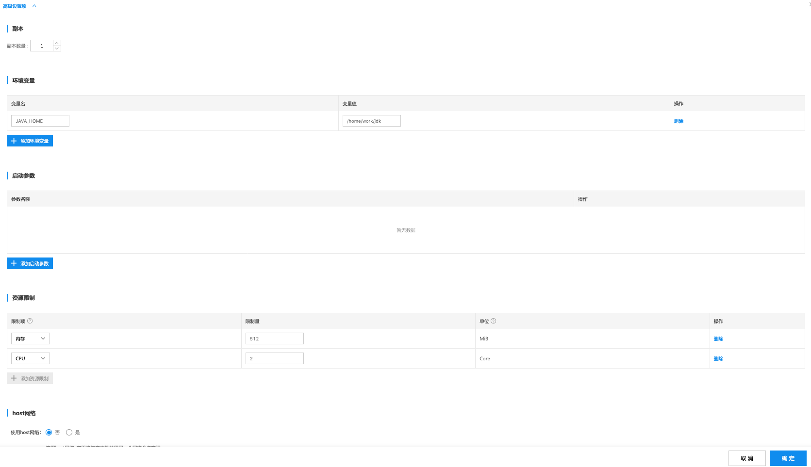../_images/09-create-container-app-more.png