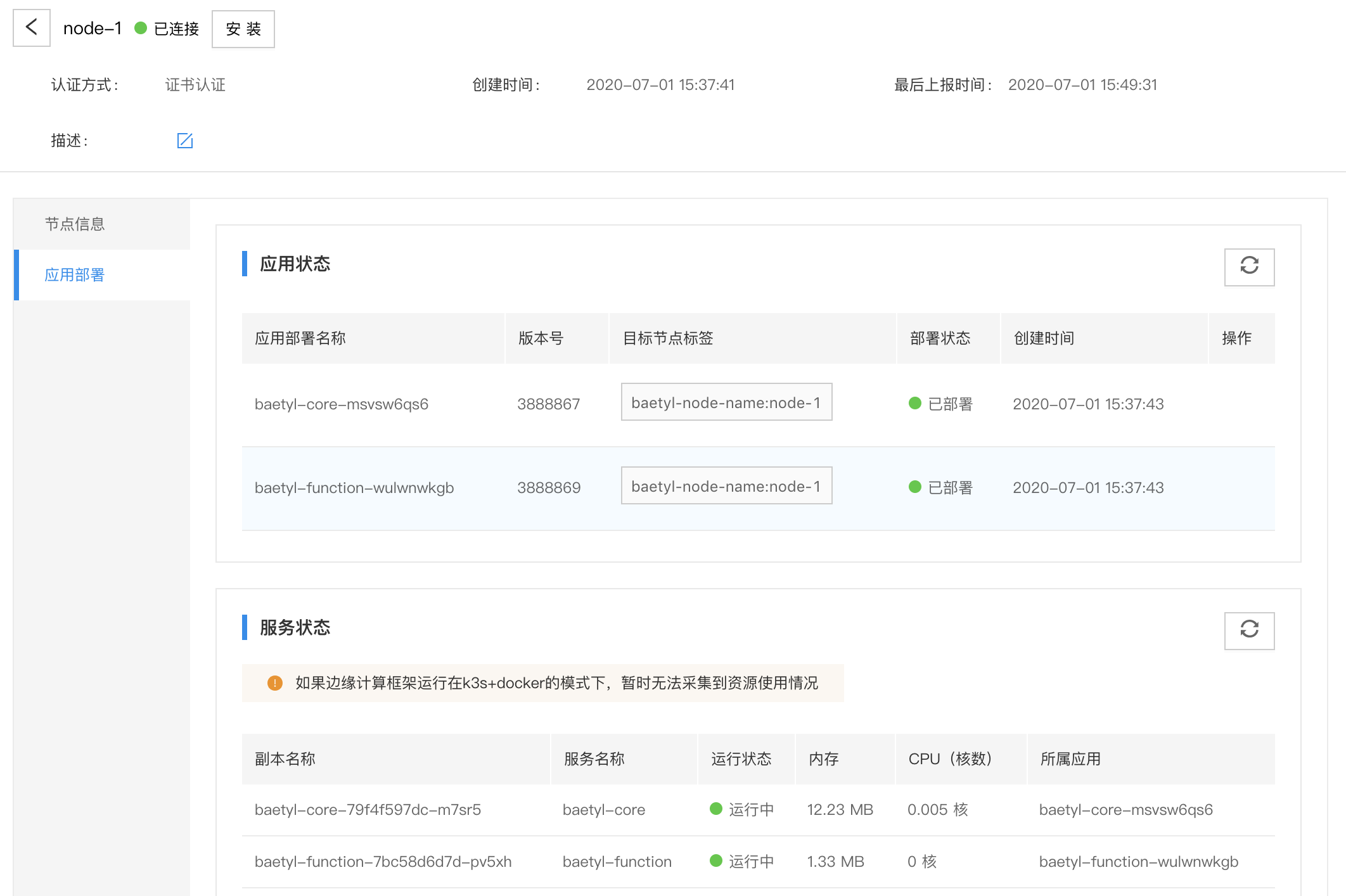 ../_images/12-node-detail-2.png