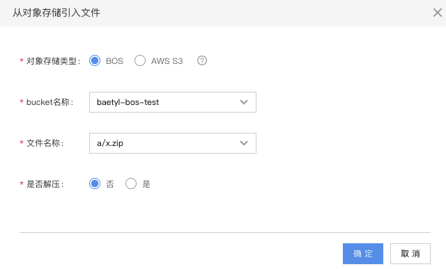 ../_images/object-import.png